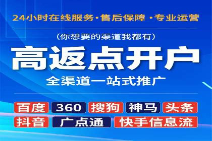 百度关键词推广费用透明化背后的故事及成功案例