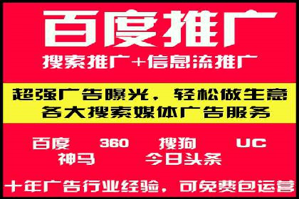 行业领先企业如何通过信息流开户提升品牌影响力