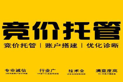 信息流运营技巧分享与案例