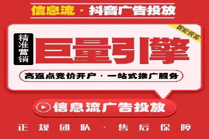 百度广告推广费用一览：企业如何合理投入