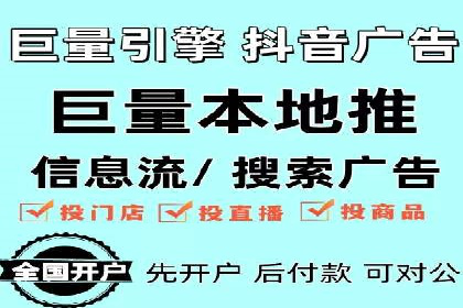 SEM竞价员实战技巧分享